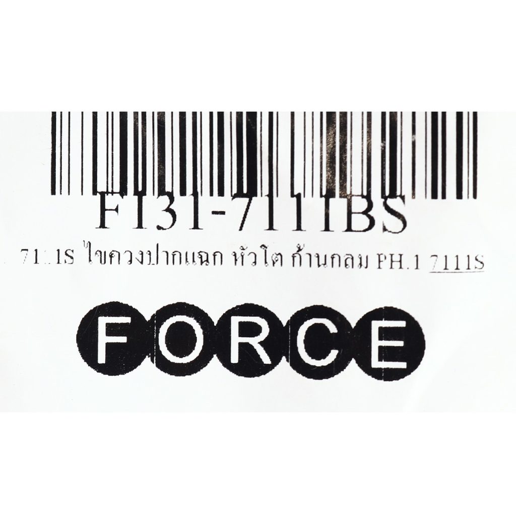 ไขควงปากแฉก หัวโต ก้านกลม FORCE รุ่น 7111S by STNTRADE