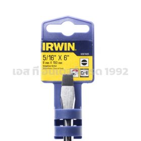 T9097805 STINTERTRADE