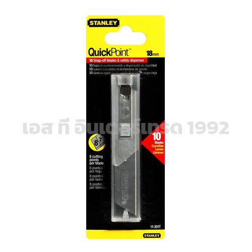 11-301T STINTERTRADE