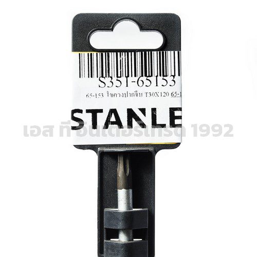 65-153 STINTERTRADE