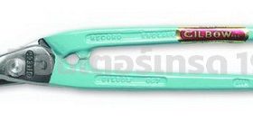 I081-TG67 STINTERTRADE