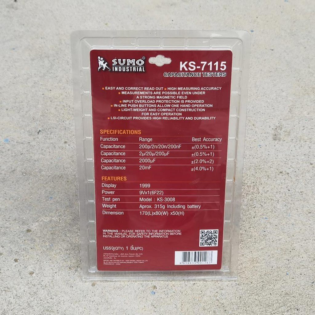 ดิจิตอลมิเตอร์ STINTERTRADE