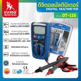 ดิจิตอลมัลติมิเตอร์ STINTERTRADE