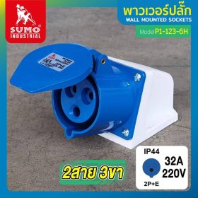 พาวเวอร์ปลั๊ก SUMO STINTERTRADE