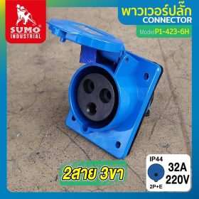 พาวเวอร์ปลั๊ก SUMO STINTERTRADE