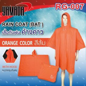เสื้อกันฝน รุ่น RG-007 สีส้ม STINTERTRADE