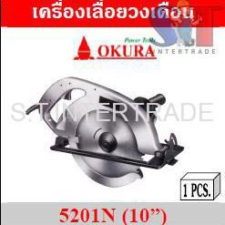 OKURA เครื่องเลื่อยวงเดือน 5201N (10”)