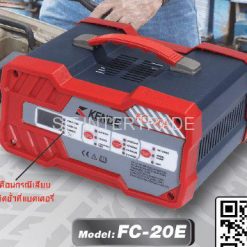 เครื่องชาร์จแบตเตอรี่ +จั๊มสตาร์ท FC-20E