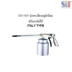OKURA กาฉีดโซล่า อลูมิเนียม รุ่น DG-10IT