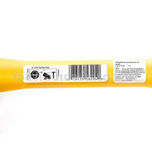 56-204 STINTERTRADE