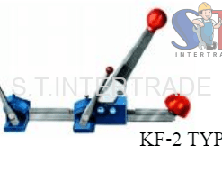 เครื่องมัดเหล็กพืด รุ่นโยกเข้าแน่น KDS010