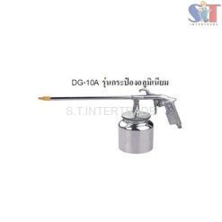OKURA กาฉีดโซล่า รุ่น DG-10A