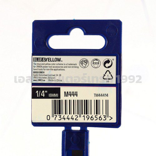 TM444-1/4 STINTERTRADE