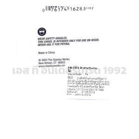 16-283-23 STINTERTRADE