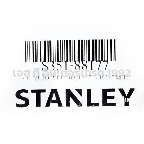 S351-88177 STINTERTRADE