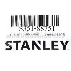 S351-88751 STINTERTRADE