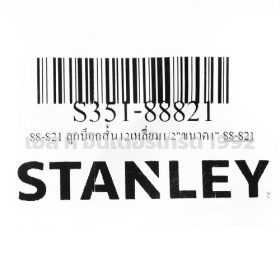 S351-88821 STINTERTRADE