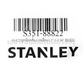 S351-88822 STINTERTRADE