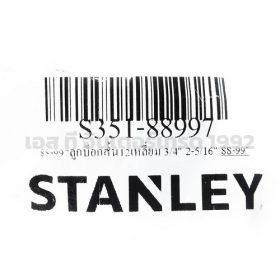 S351-88997 STINTERTRADE