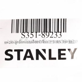 S351-89233 STINTERTRADE