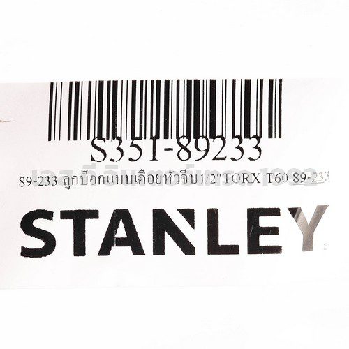 S351-89233 STINTERTRADE