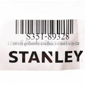 S351-89328 STINTERTRADE