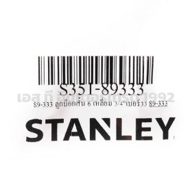 S351-89333 STINTERTRADE