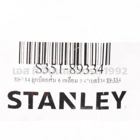 S351-89334 STINTERTRADE