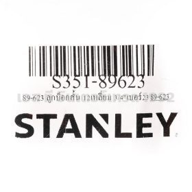 S351-89623 STINTERTRADE