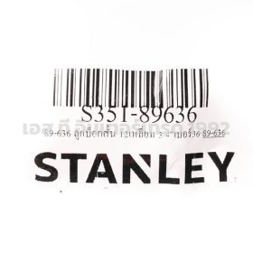 S351-89636 STINTERTRADE