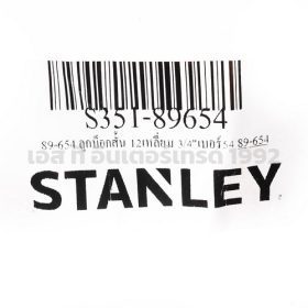 S351-89654 STINTERTRADE
