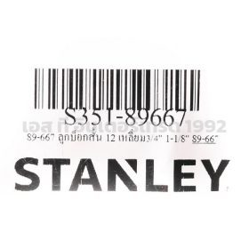S351-89667 STINTERTRADE