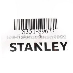 S351-89673 STINTERTRADE