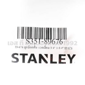 S351-89676 STINTERTRADE