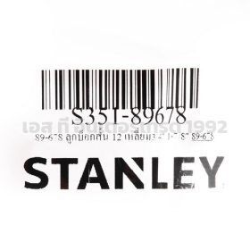 S351-89678 STINTERTRADE