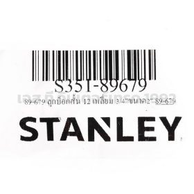 S351-89679 STINTERTRADE