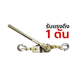 OKURA รอกสลิงดึงสายไฟและลากของ รุ่น RP-1000