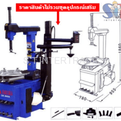 OKURA เครื่องถอด-เปลี่ยนยางแบบล็อคลม รุ่น OK-900L