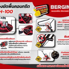 TWH-100 STINTERTRADE