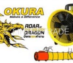 OKURA เฉพาะตัวพัดลม (ECO TYPE) 10″