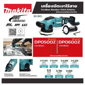 DPO500Z STINTERTRADE