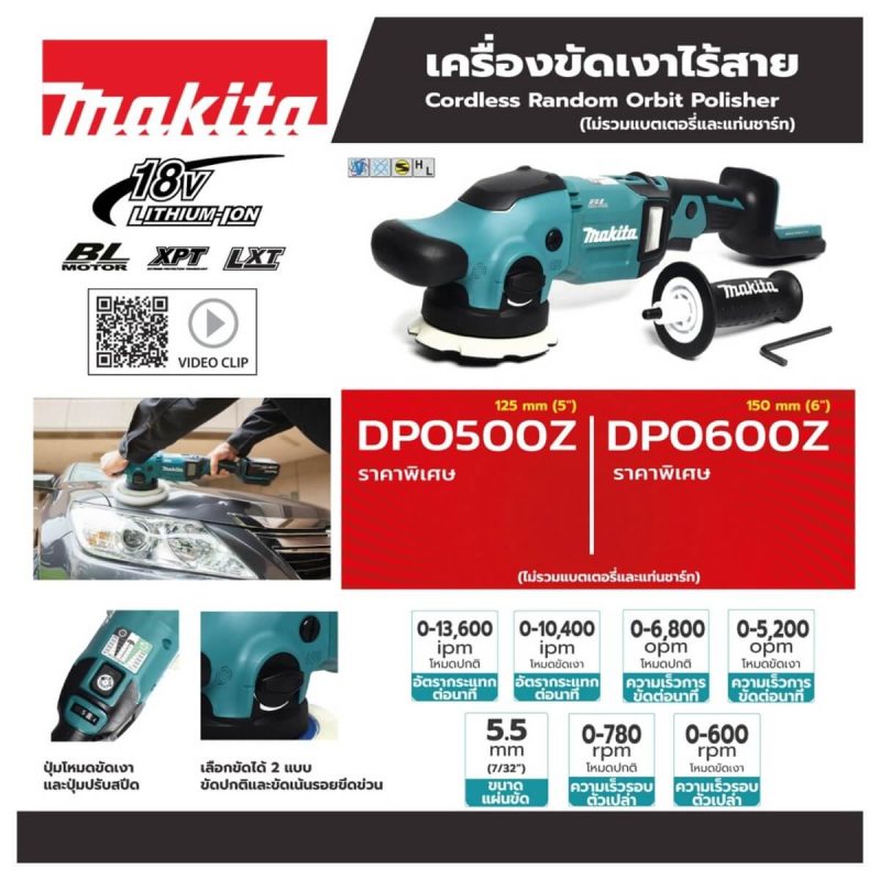 DPO500Z STINTERTRADE