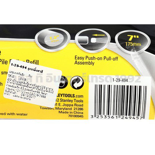 29-494-1 STINTERTRADE