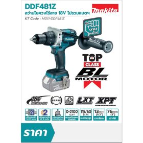 DDF481Z STINTERTRADE