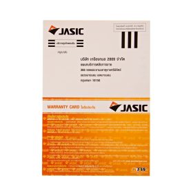 TIG200ST STINTERTRADE