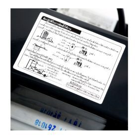 EP-505R STINTERTRADE
