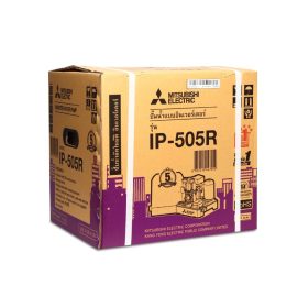IP-505R STINTERTRADE