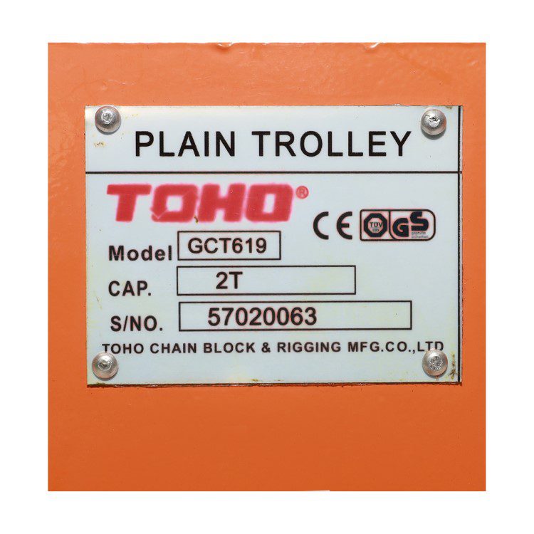 T411-0220 STINTERTRADE