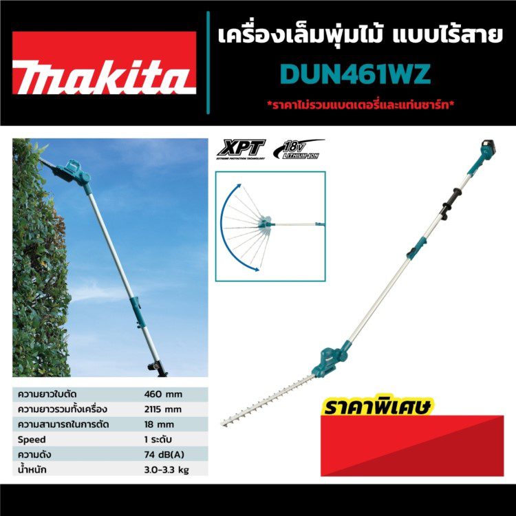 DUN461WZ STINTERTRADE