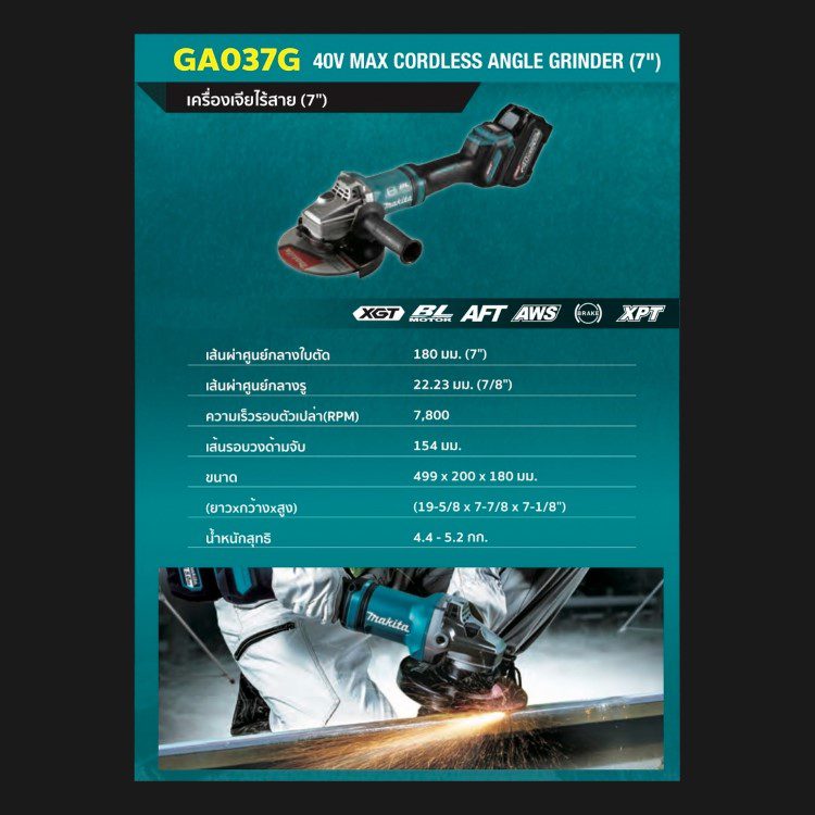 GA037GZ STINTERTRADE